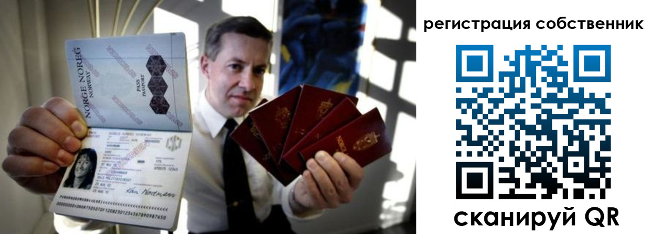 регистрация для дет. сада в Цимлянске