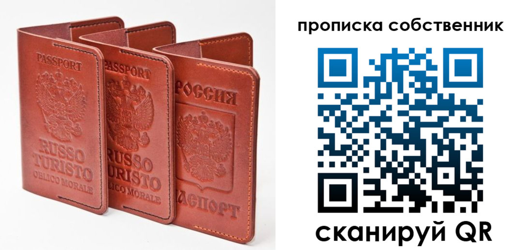временная регистрация купить в Цимлянске