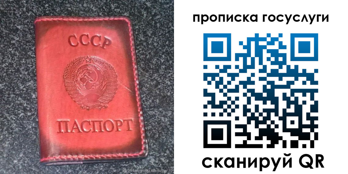 временная регистрация гарантия в Цимлянске